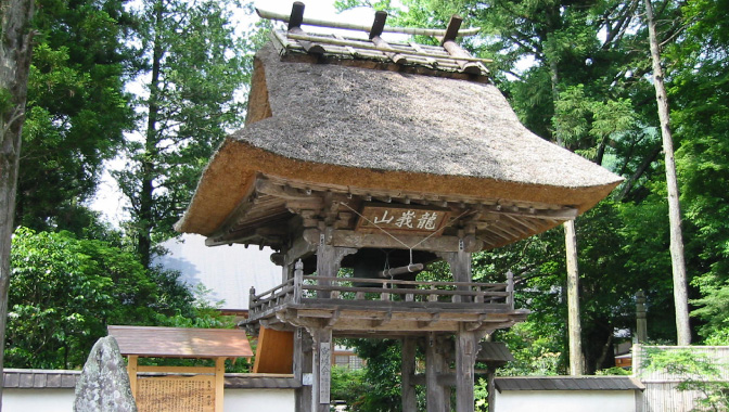 Bussan-ji Temple